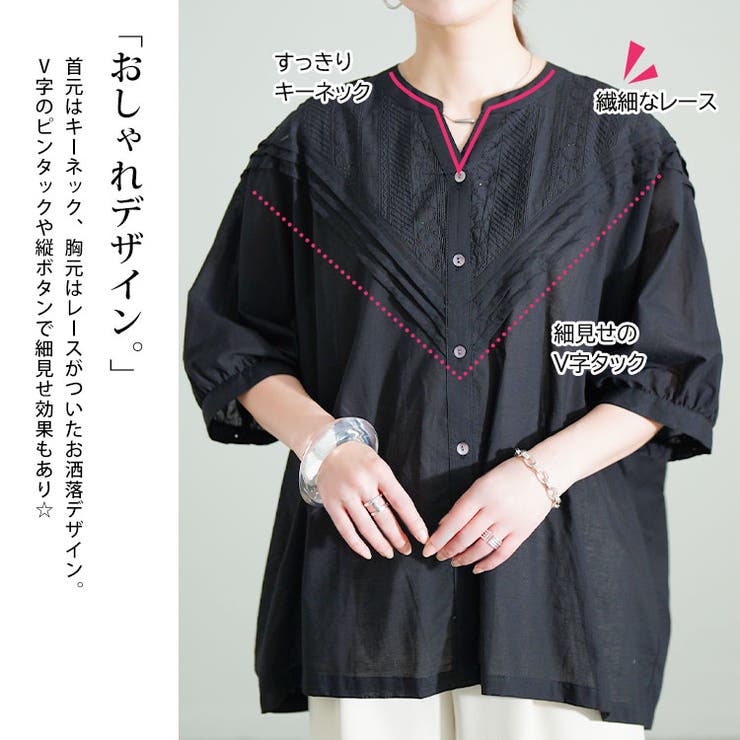 大きいサイズ レディース トップス | GOLDJAPAN　大きいサイズ専門店 | 詳細画像4 