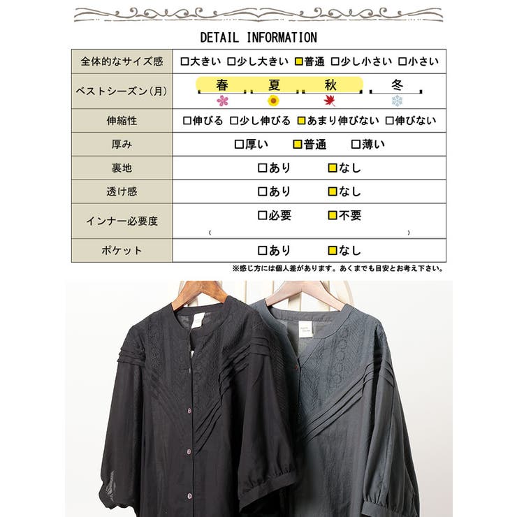 大きいサイズ レディース トップス | GOLDJAPAN　大きいサイズ専門店 | 詳細画像19 