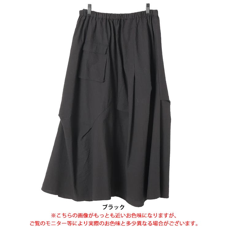 ランダムタックスカート