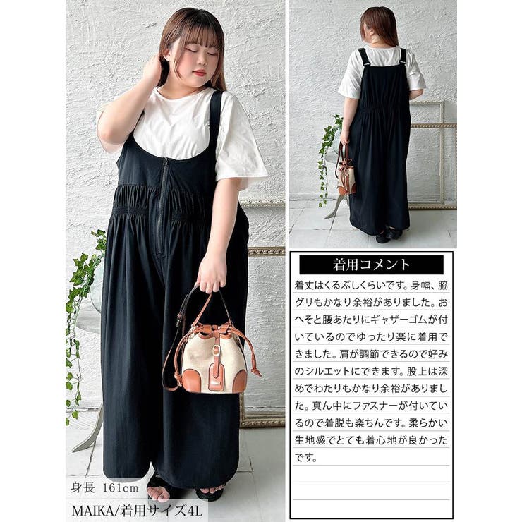 ウエストシャーリングサロペットパンツ