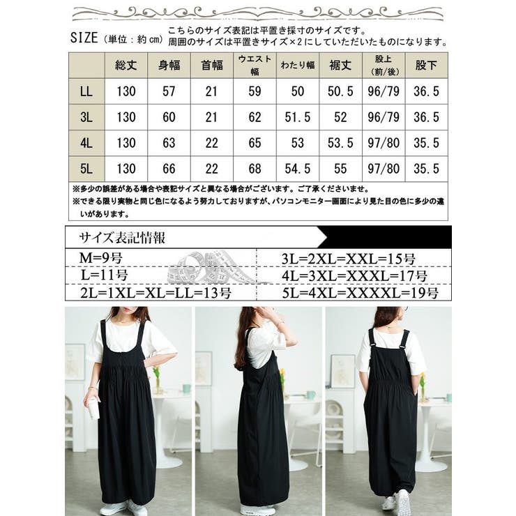 ウエストシャーリングサロペットパンツ