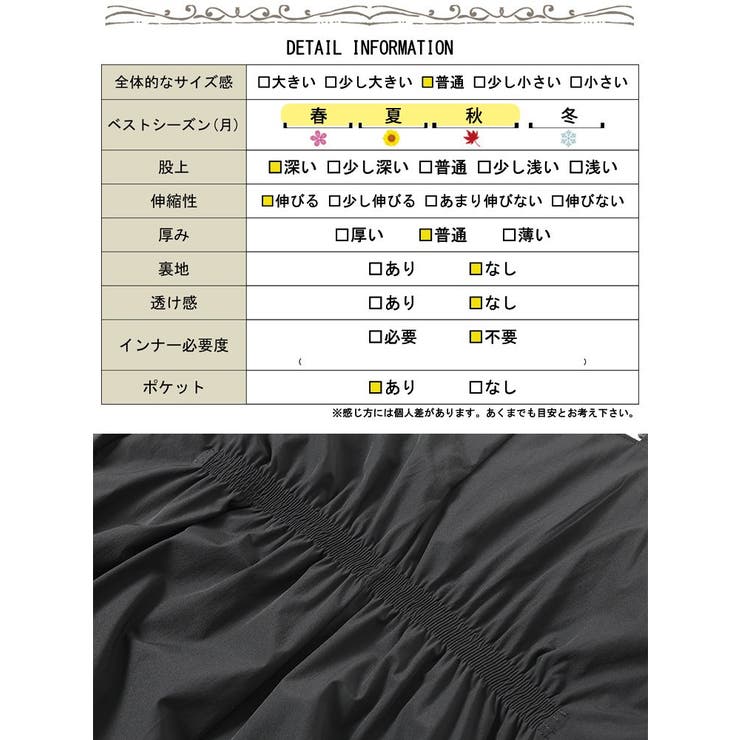 ウエストシャーリングサロペットパンツ