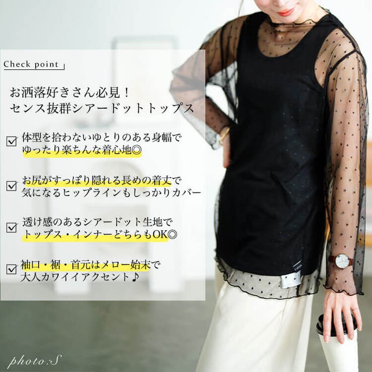 大きいサイズ レディース トップス | GOLDJAPAN　大きいサイズ専門店 | 詳細画像2 