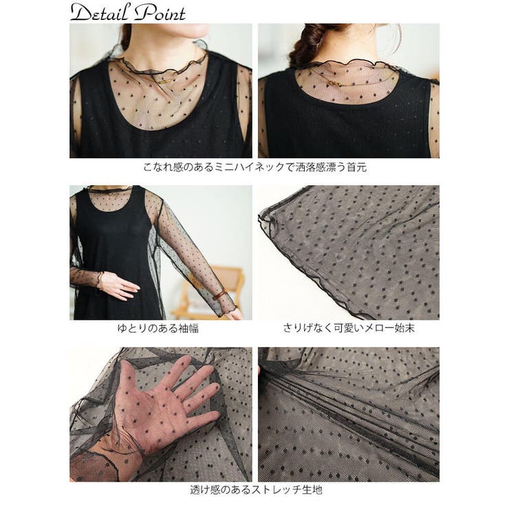 大きいサイズ レディース トップス | GOLDJAPAN　大きいサイズ専門店 | 詳細画像14 