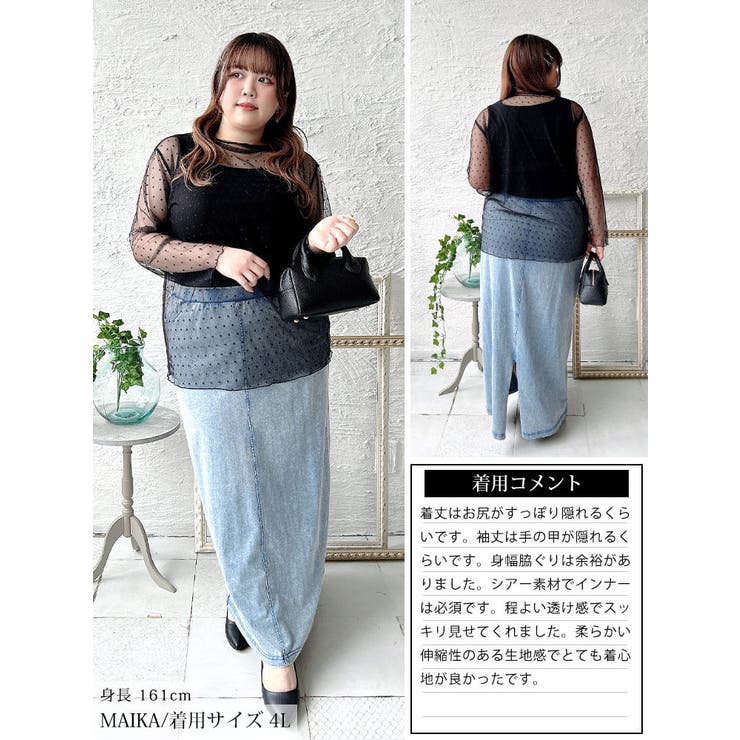 大きいサイズ レディース トップス | GOLDJAPAN　大きいサイズ専門店 | 詳細画像16 