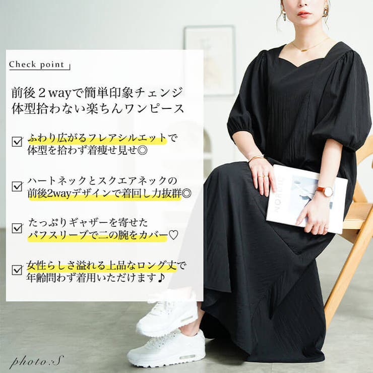 【ROTATE】スパンコール パフスリーブ マキシワンピース 送関込 楽天市場】【2WAY】パフスリーブティアードマキシワンピース