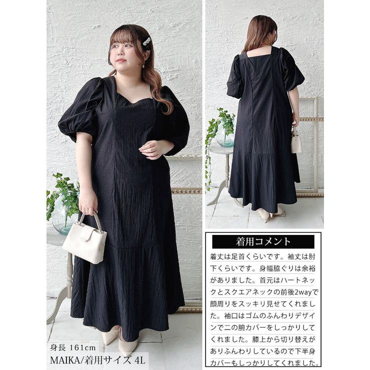 大きいサイズ レディース ワンピース | GOLDJAPAN　大きいサイズ専門店 | 詳細画像16 