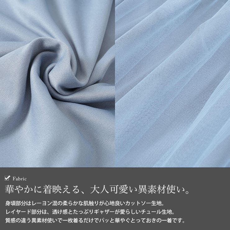 大きいサイズ レディース ワンピース | GOLDJAPAN　大きいサイズ専門店 | 詳細画像5 