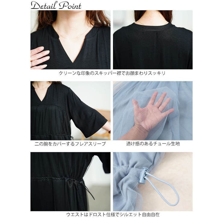 大きいサイズ レディース ワンピース | GOLDJAPAN　大きいサイズ専門店 | 詳細画像14 