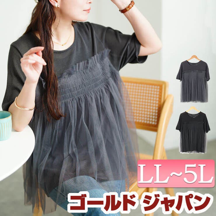 みいこ☆おまとめ&フォロー割引あり☆18枚1200サイズ 大きいサイズ レディース 前開きフロントスナップボタンブラ