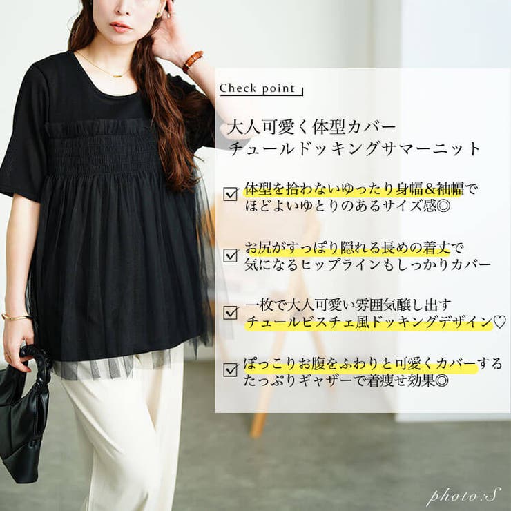 GOLDS♡ビジューバックル付き♡ゴールドチェーン♡配色キャミトップス♡ブラック an/アン】ストレッチワッフル/ フロントジップ/ ゴールド