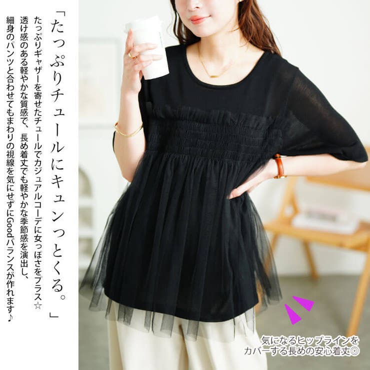 大きいサイズ レディース トップス | GOLDJAPAN　大きいサイズ専門店 | 詳細画像4 
