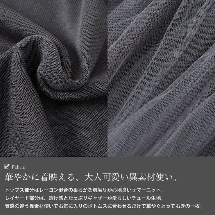 大きいサイズ レディース トップス | GOLDJAPAN　大きいサイズ専門店 | 詳細画像5 