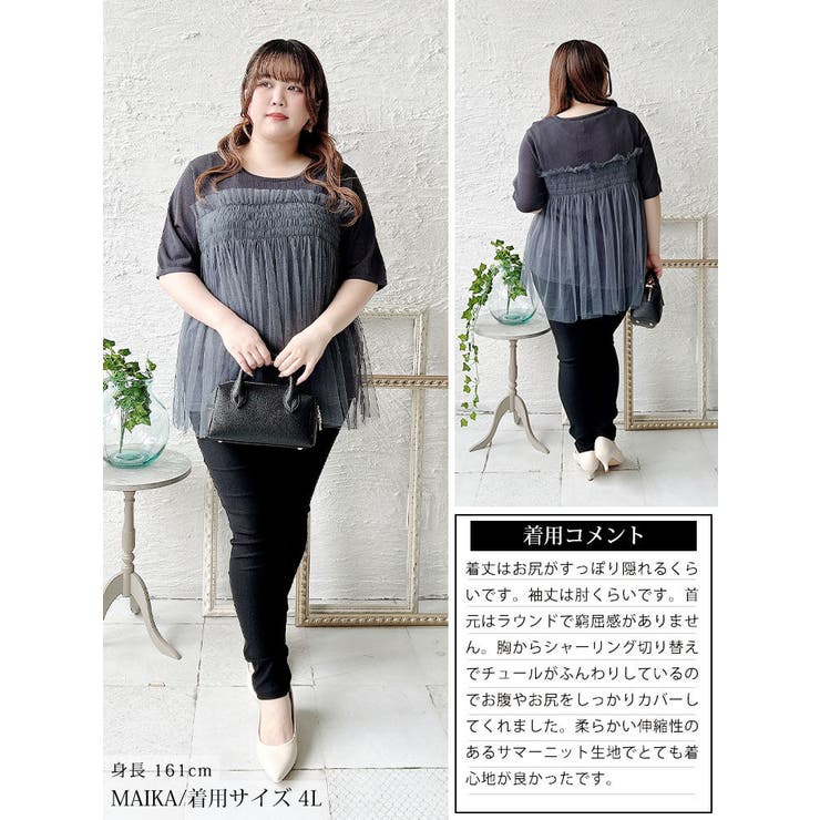 大きいサイズ レディース トップス[品番：GJ000022100