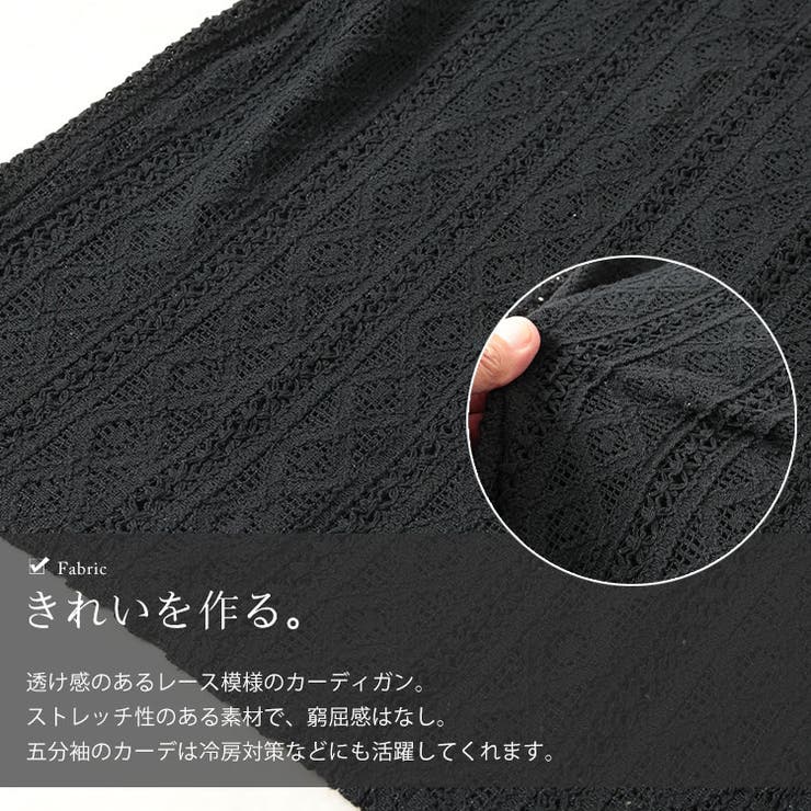 総レースロングカーディガン