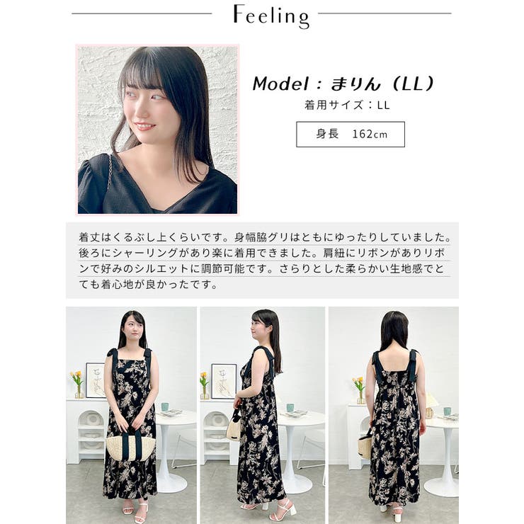 花柄肩リボンキャミワンピース