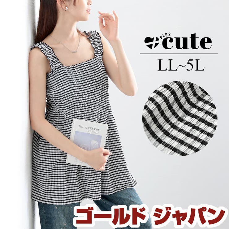 【値下げ】新品未使用BYPLIE　オンブレキャミ　Mサイズ さらっと綿100%】汗取り付きキャミソール【SALE】 CK3757