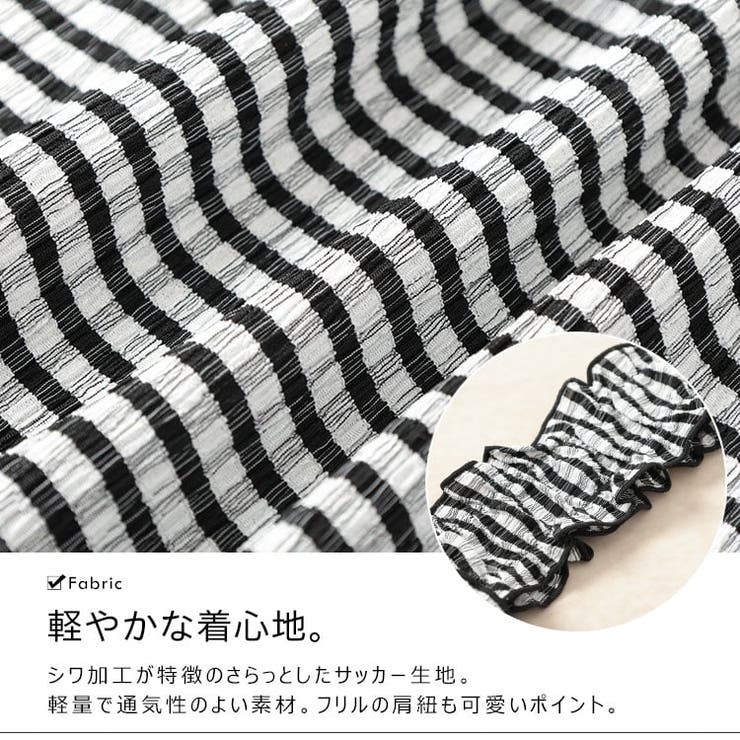 ボーダーシャーリングキャミビスチェ