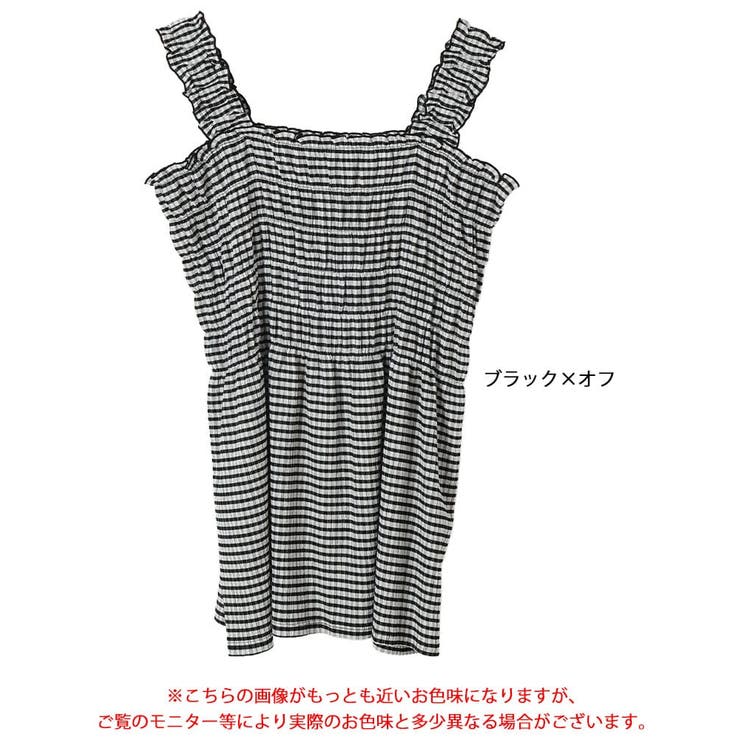 ボーダーシャーリングキャミビスチェ
