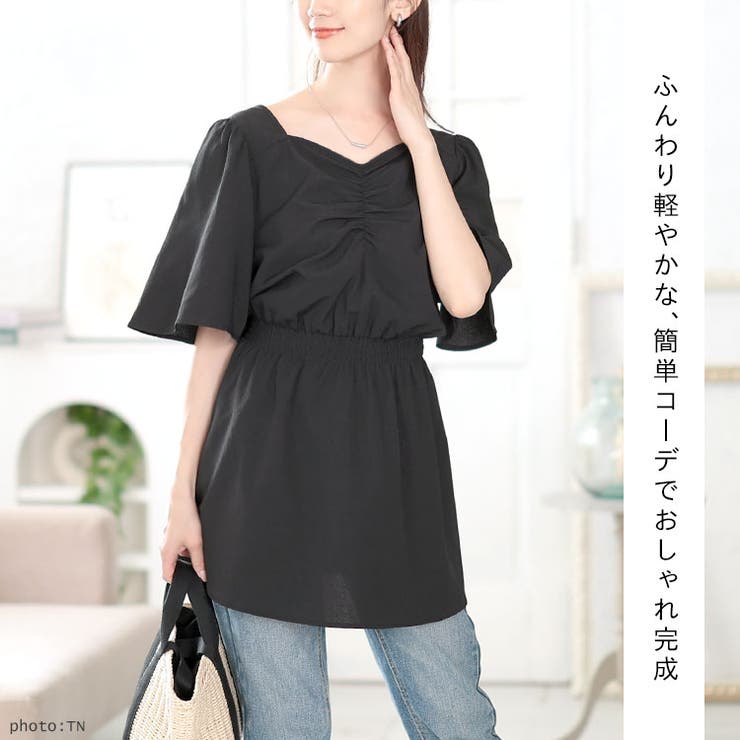 楊柳ハートネックぺプラムチュニック