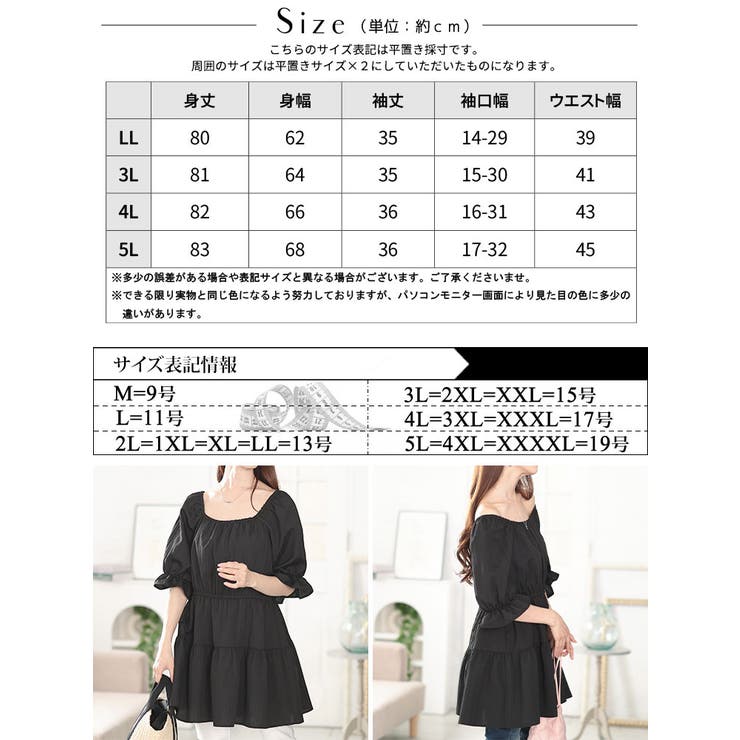 2wayストライプぺプラムチュニック
