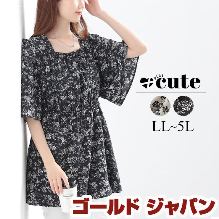 大きいサイズ レディース チュニック | GOLDJAPAN　大きいサイズ専門店 | 詳細画像1 