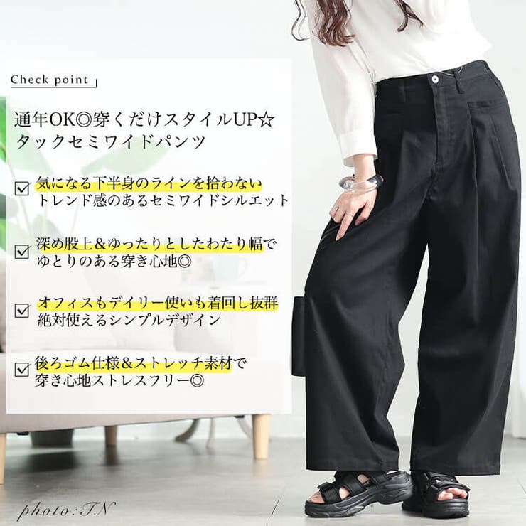 大きいサイズ レディース パンツ | GOLDJAPAN　大きいサイズ専門店 | 詳細画像2 