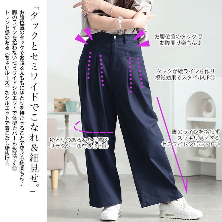 大きいサイズ レディース パンツ | GOLDJAPAN　大きいサイズ専門店 | 詳細画像3 
