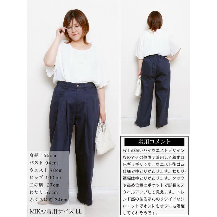 大きいサイズ レディース パンツ | GOLDJAPAN　大きいサイズ専門店 | 詳細画像15 