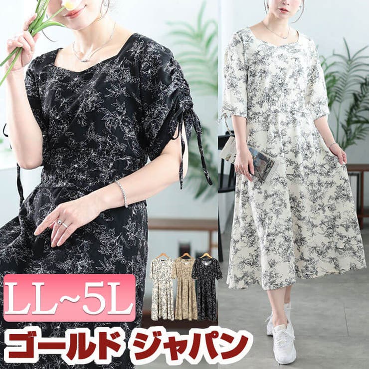 大きいサイズ レディース ワンピース | GOLDJAPAN　大きいサイズ専門店 | 詳細画像1 