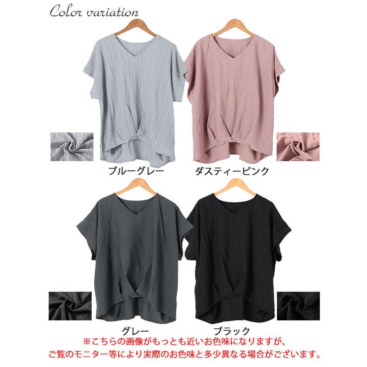 Vネックタックドルマンプルオーバー