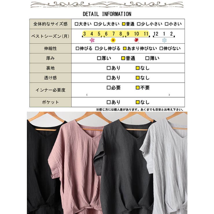 Vネックタックドルマンプルオーバー