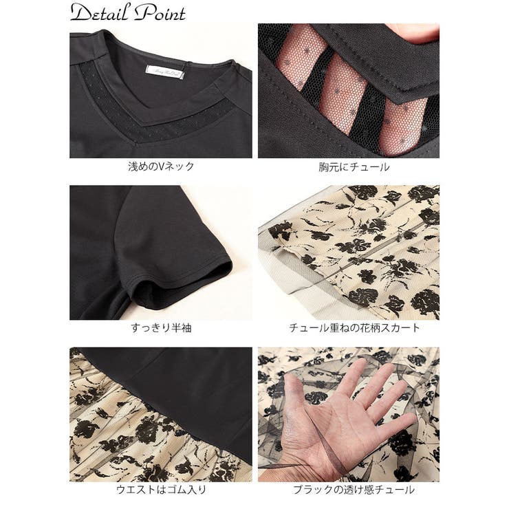 大きいサイズ レディース ワンピース | GOLDJAPAN　大きいサイズ専門店 | 詳細画像12 