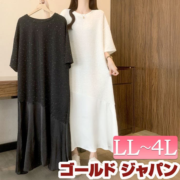 大きいサイズ レディース ワンピース | GOLDJAPAN　大きいサイズ専門店 | 詳細画像1 