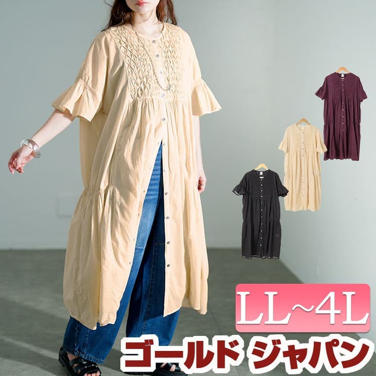 大きいサイズ レディース ワンピース | GOLDJAPAN　大きいサイズ専門店 | 詳細画像1 
