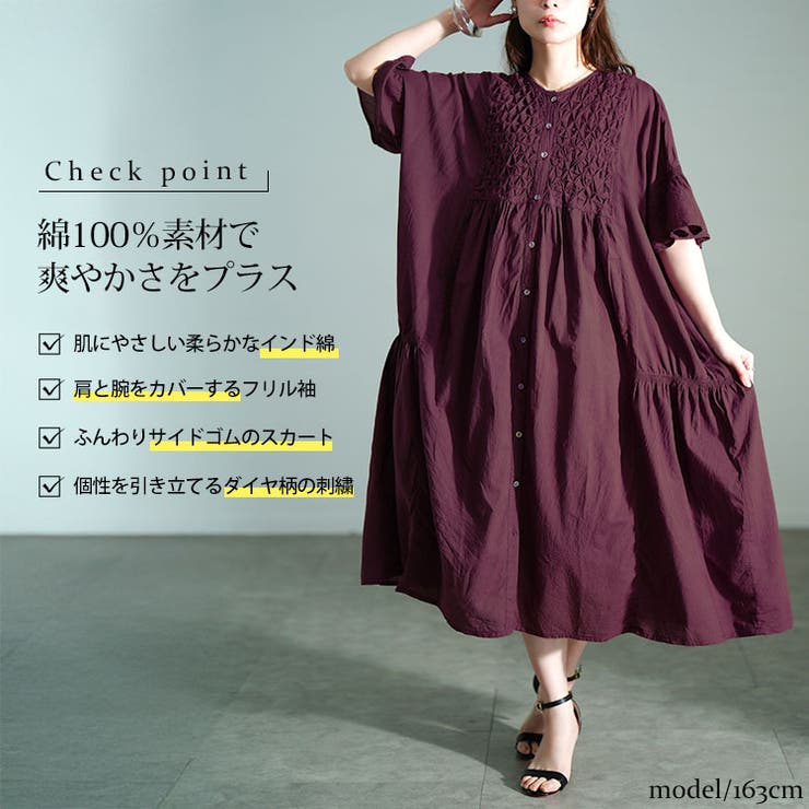 大きいサイズ レディース ワンピース | GOLDJAPAN　大きいサイズ専門店 | 詳細画像2 