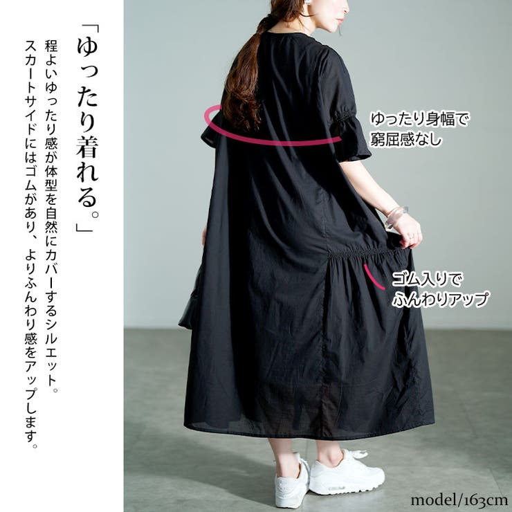 大きいサイズ レディース ワンピース | GOLDJAPAN　大きいサイズ専門店 | 詳細画像4 