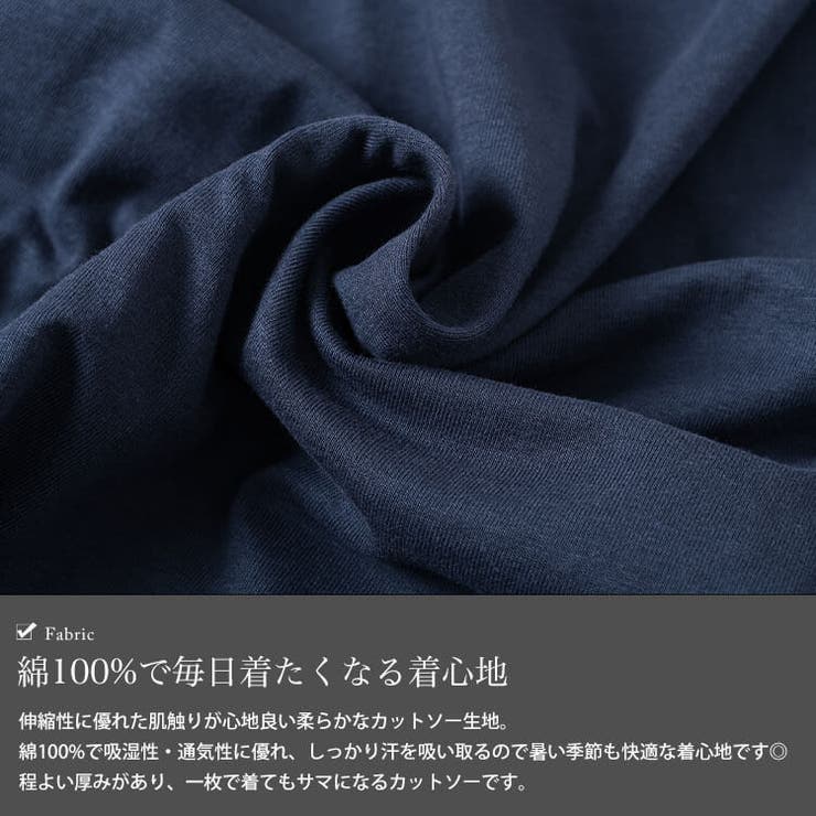 コットンロングタックトップ