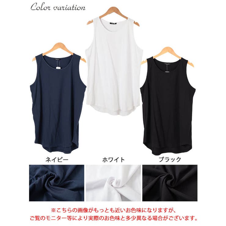 コットンロングタックトップ