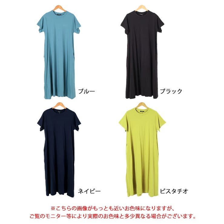 ラウンドネックコットンフレアワンピース