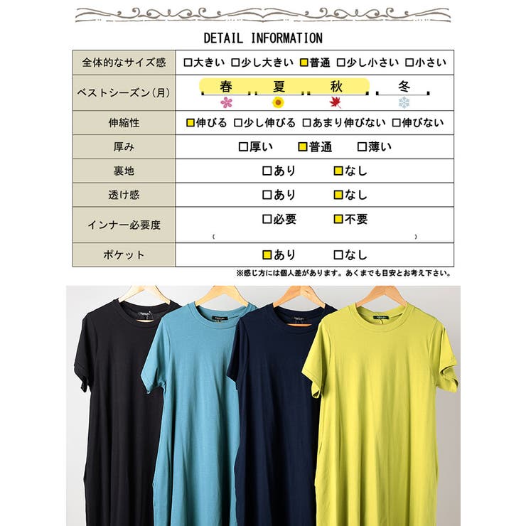 ラウンドネックコットンフレアワンピース