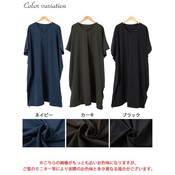 大きいサイズ レディース ワンピース | GOLDJAPAN　大きいサイズ専門店 | 詳細画像17 
