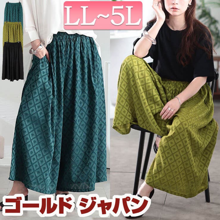 ジャザサイズ　パンツ　XS 深緑色 大きいサイズ レディース パンツ[品番：GJ000022139]｜GOLDJAPAN