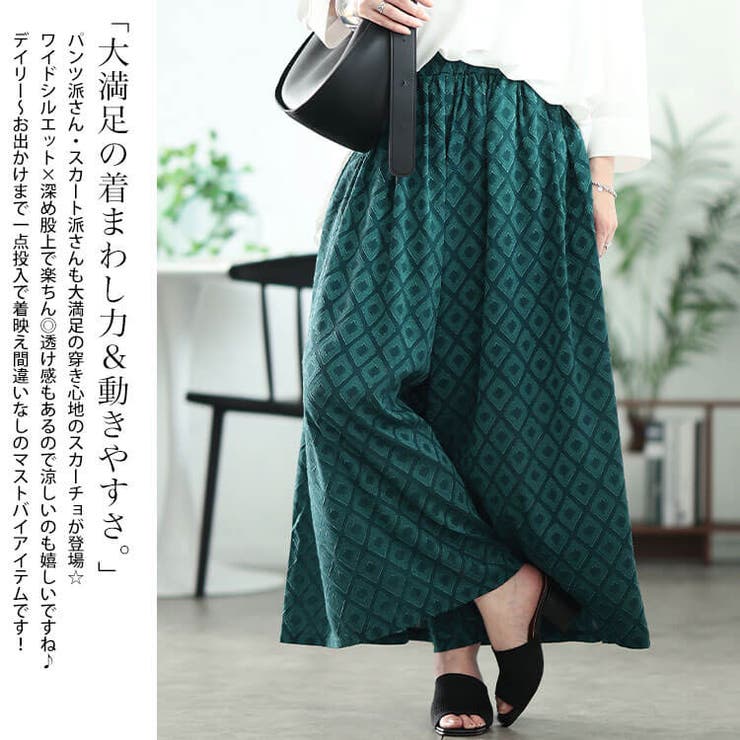 大きいサイズ レディース パンツ | GOLDJAPAN　大きいサイズ専門店 | 詳細画像4 