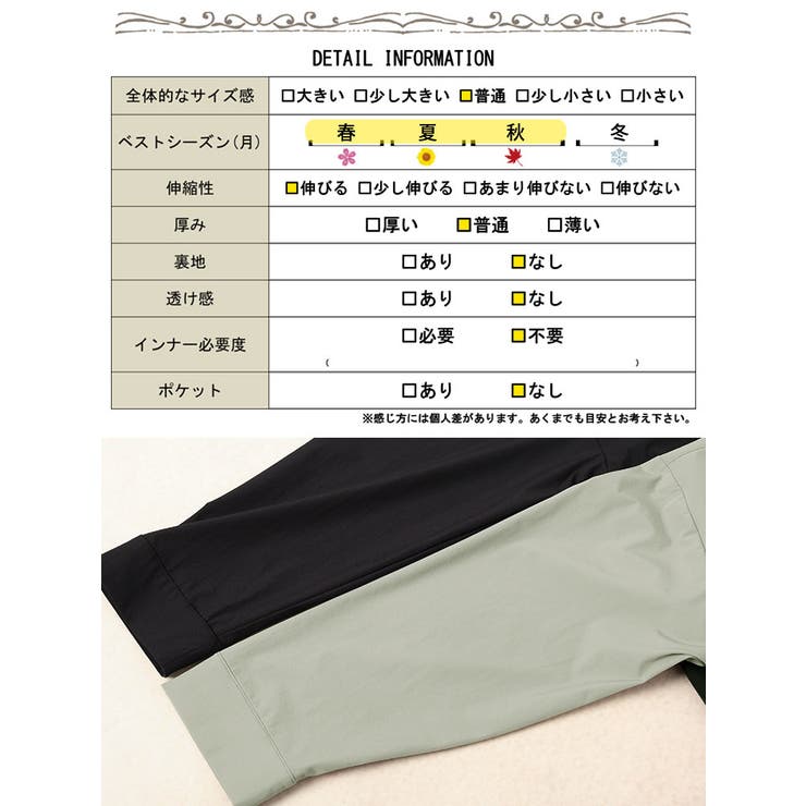 UVカット＆耐塩素ドルストラッシュガード