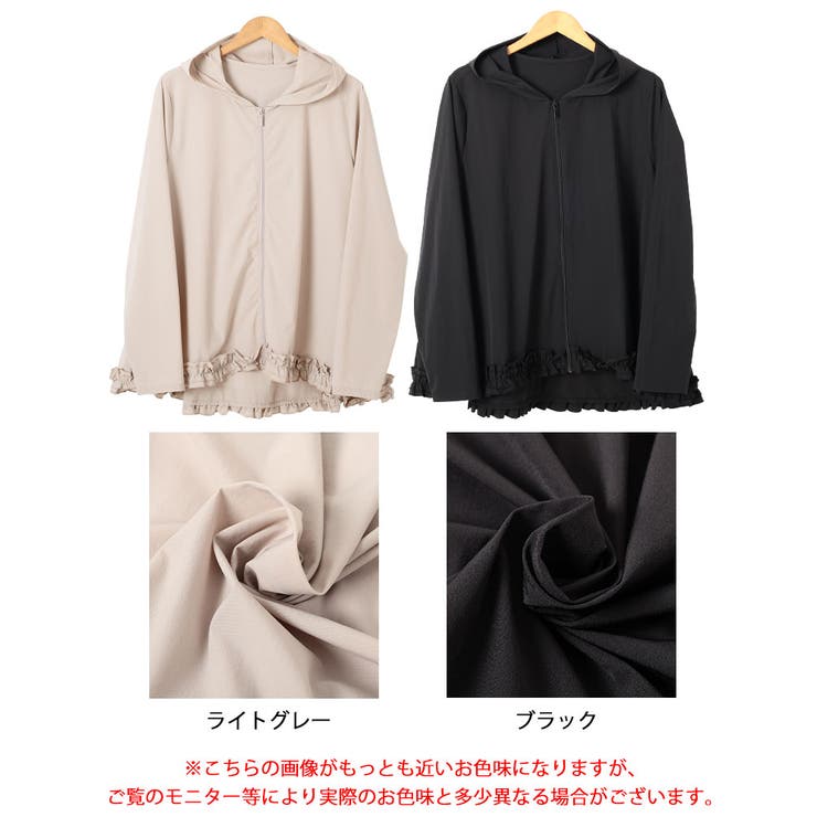 UVカット＆耐塩素裾フリルラッシュガード