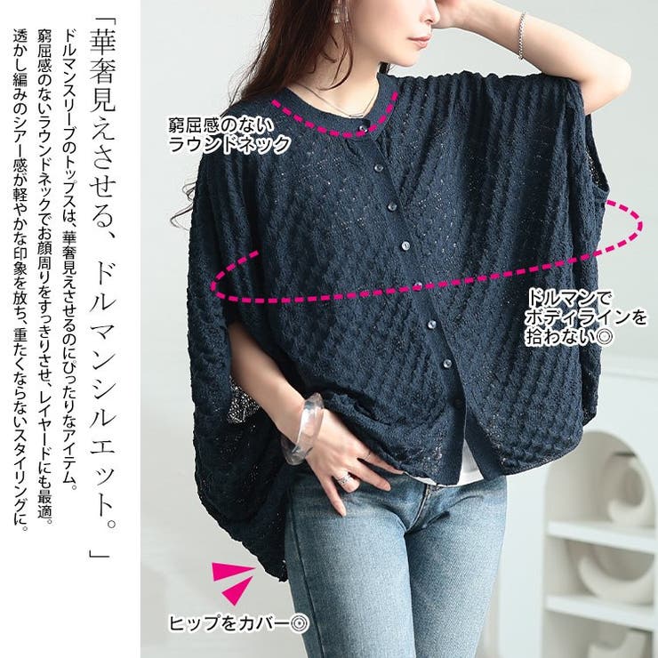 大きいサイズ レディース トップス | GOLDJAPAN　大きいサイズ専門店 | 詳細画像3 