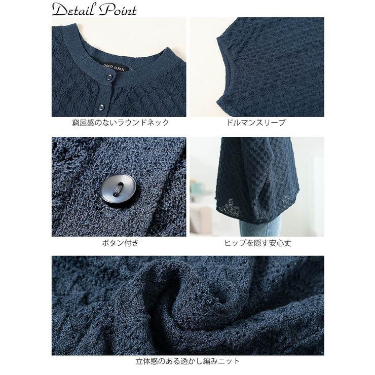 大きいサイズ レディース トップス | GOLDJAPAN　大きいサイズ専門店 | 詳細画像14 