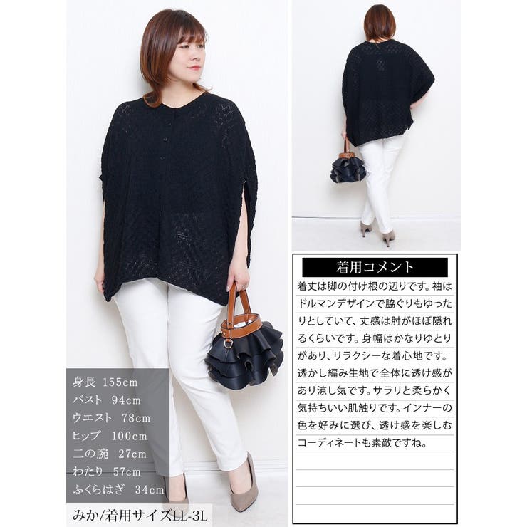 大きいサイズ レディース トップス | GOLDJAPAN　大きいサイズ専門店 | 詳細画像15 
