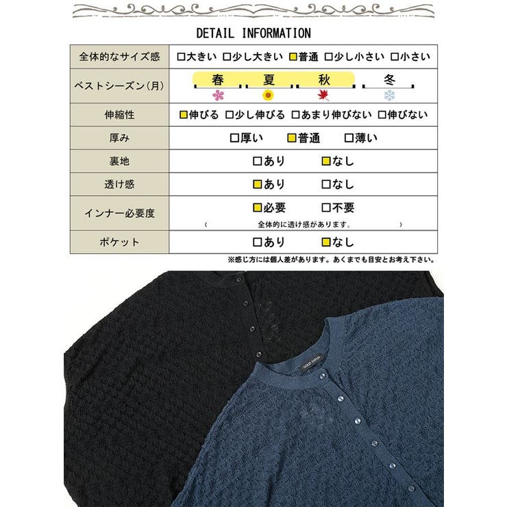 大きいサイズ レディース トップス[品番：GJ000022129